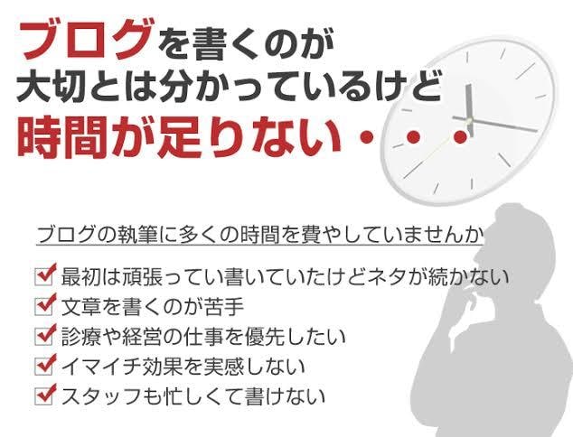 SEO対策！収益に繋がる記事書きます 忙しくてブログの投稿ができない、納期に間に合わない貴方に。 イメージ2