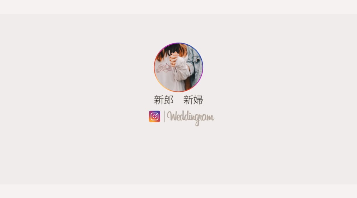 インスタ風★★結婚式オープニングムービー制作します 閲覧有難うございます。二人の記念日を精一杯お手伝いします☆ イメージ2