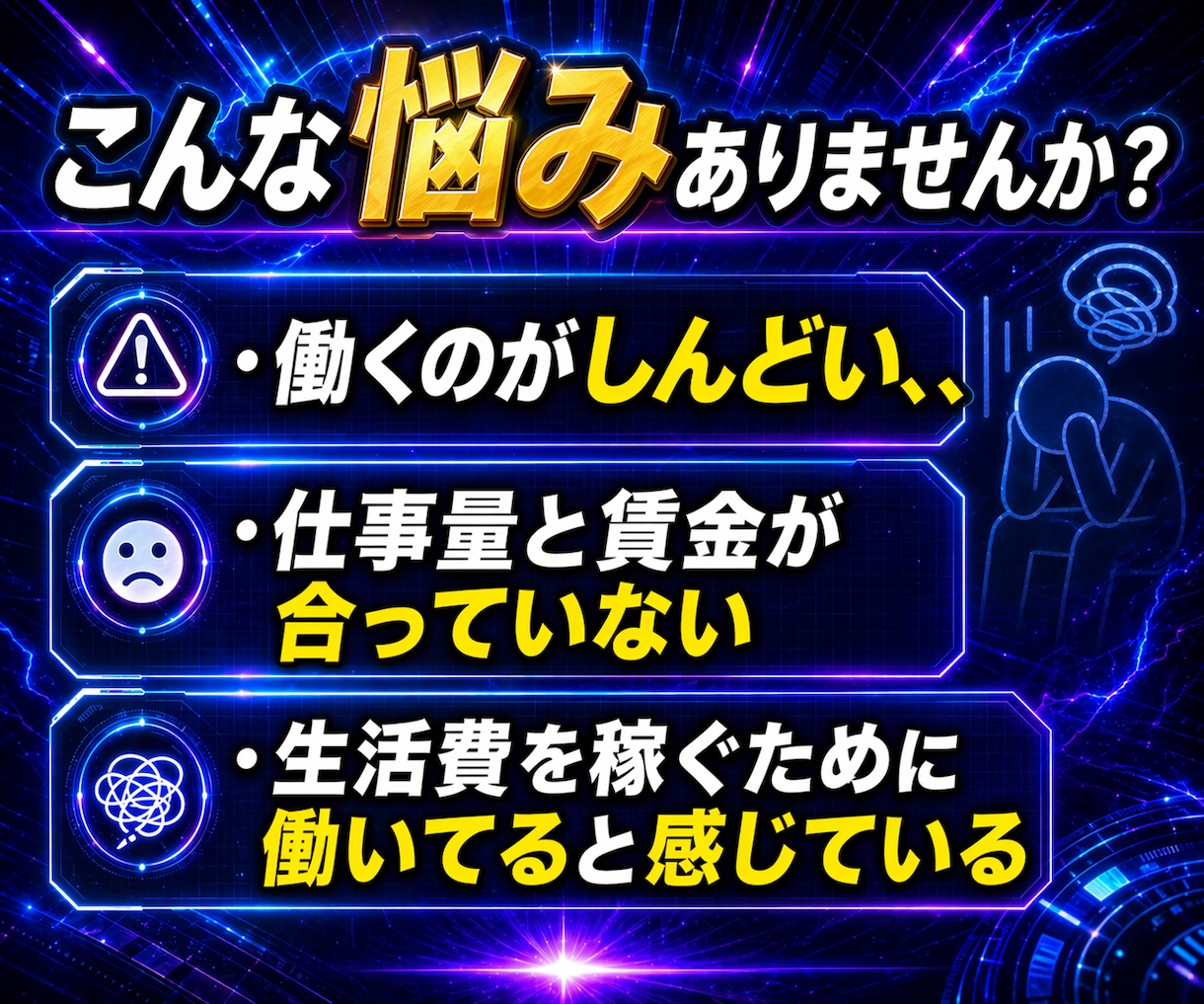 自動運用で稼ぐ方法教えます claude codeを使ったスレッズ×noteビジネス イメージ3