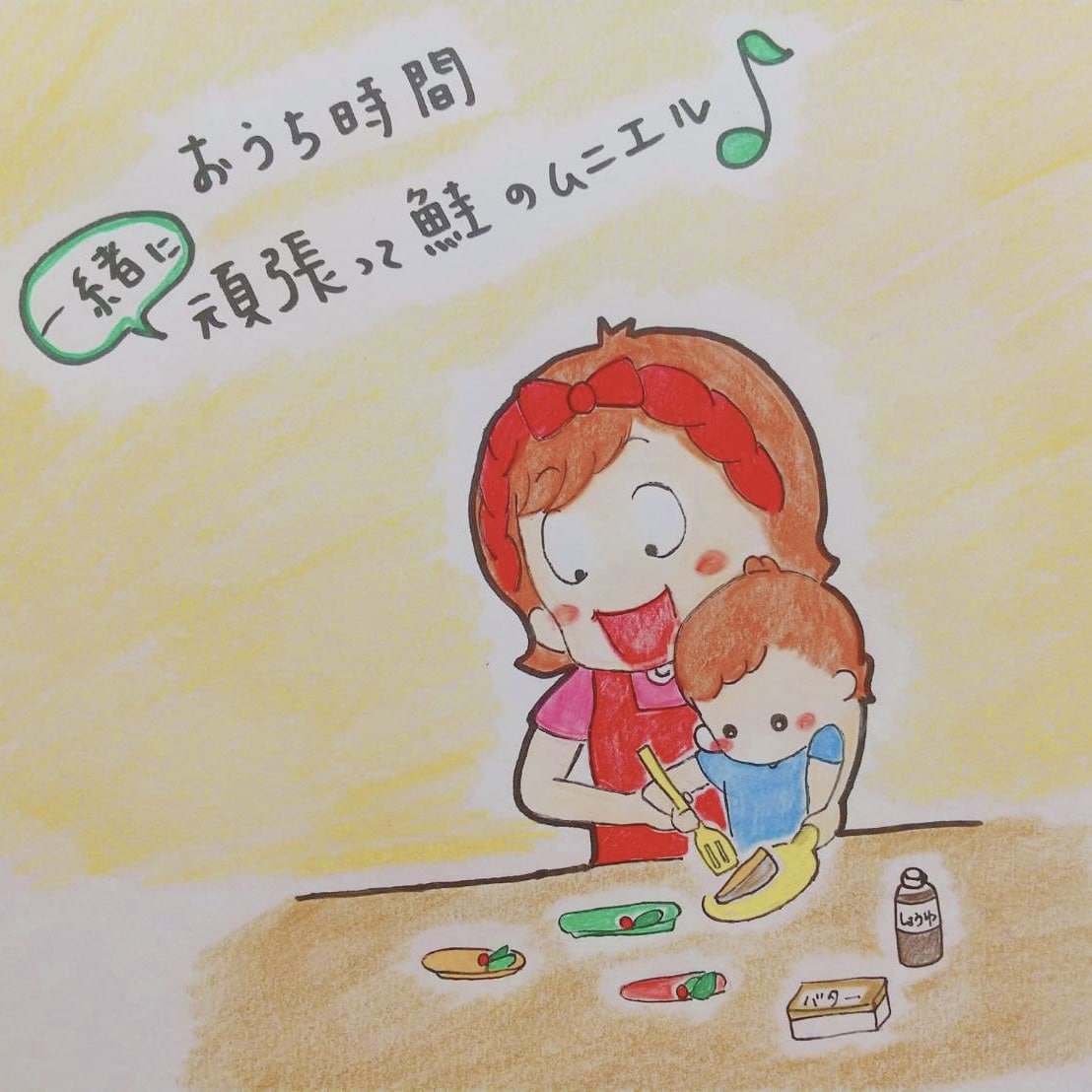 かわいいSNSアイコンを手書きします 他とは違う目を引く温かみのあるアイコンを作成 イメージ2