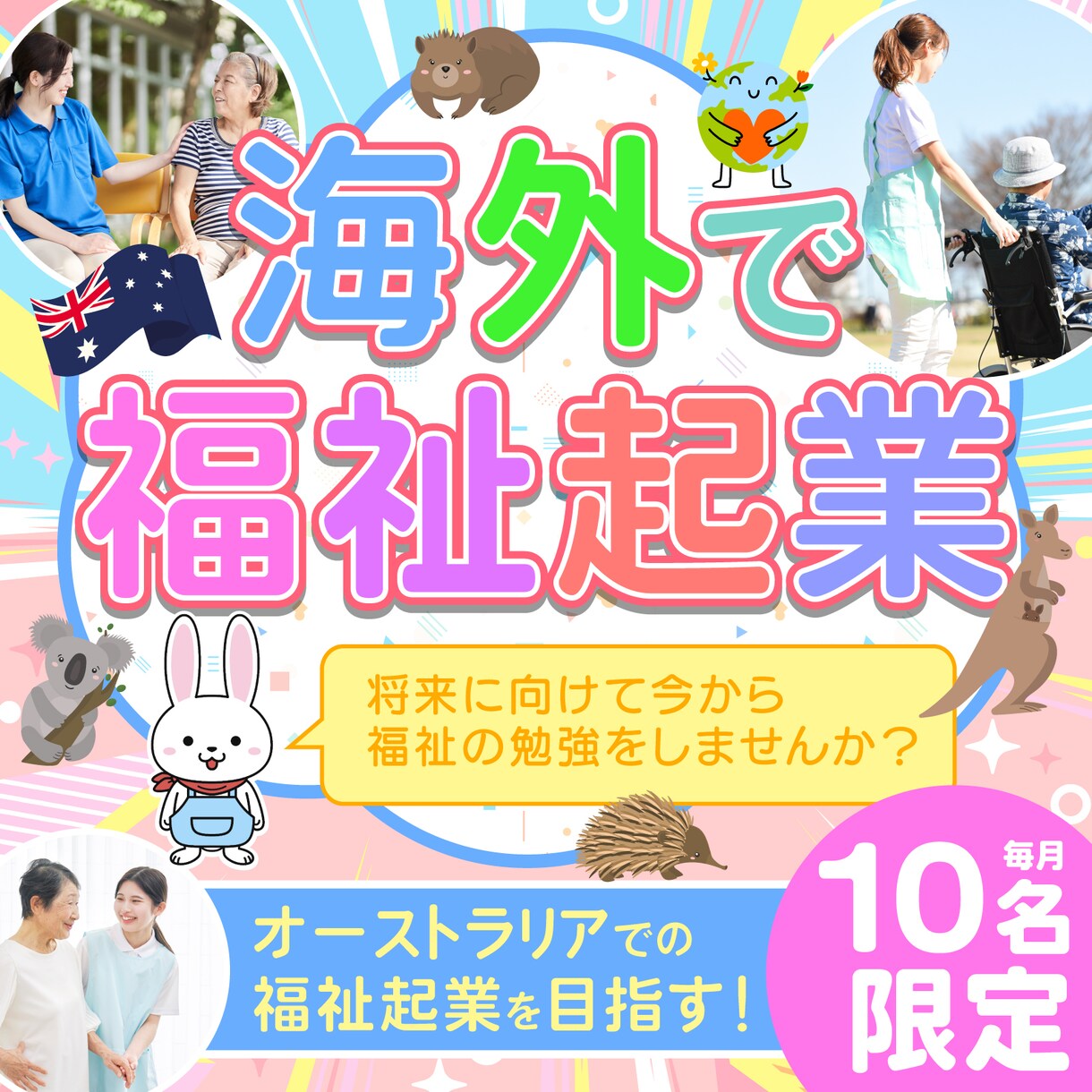クリック率改善を狙うSNS広告バナーを制作します 広告費を無駄にしないSNS広告バナー◇構成設計から提案 イメージ7