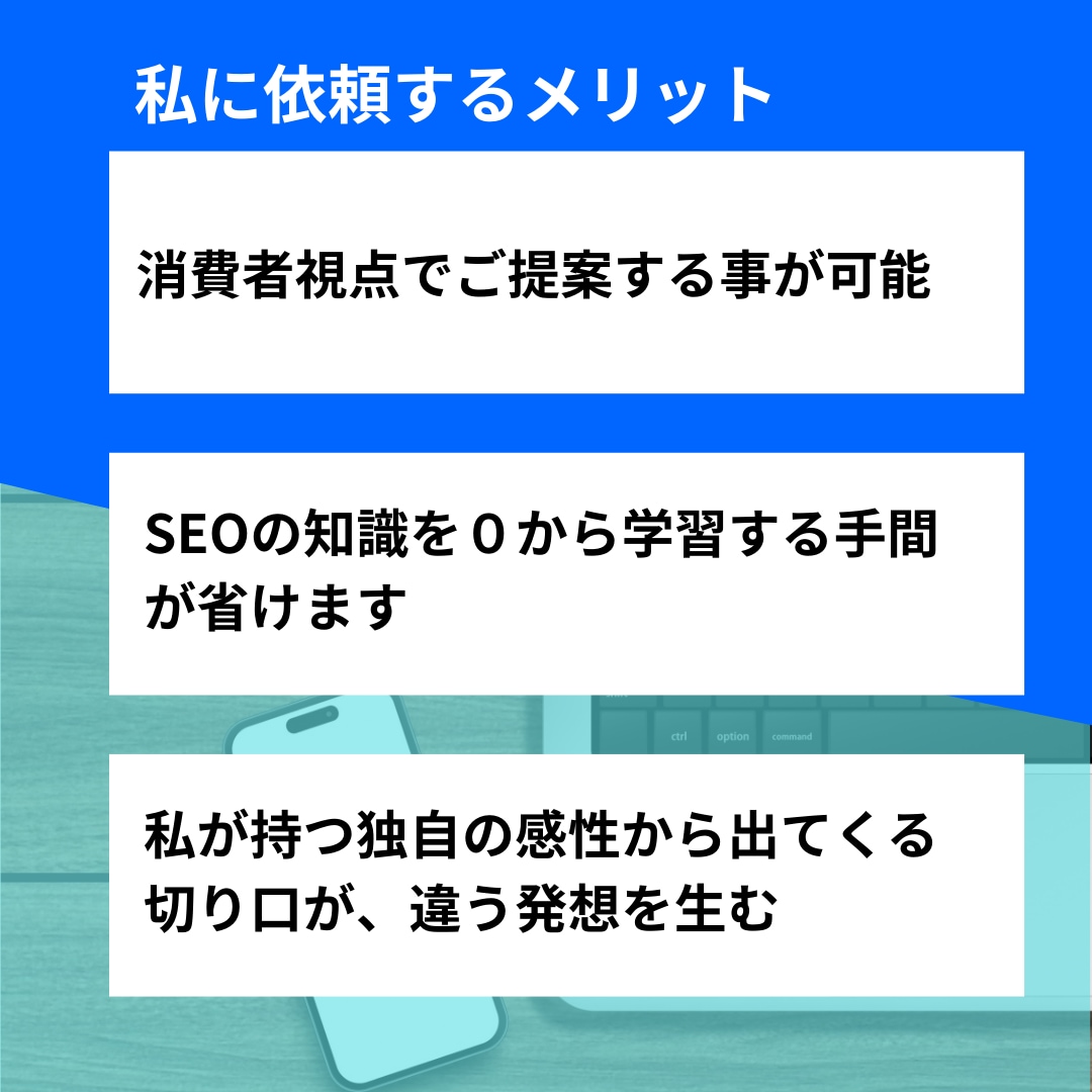 SEO重視！目標達成にコミットした記事を作成します 砂漠のど真ん中に人を連れてきます イメージ3