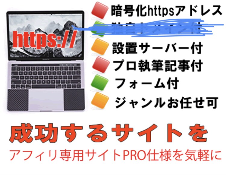 WIX制作します WIXを使ってホームページ制作致します。スマホ•PC対応!! イメージ1