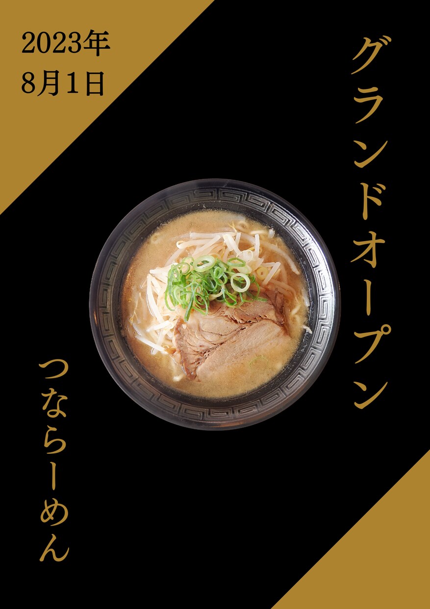 完全オーダーメイドであなたのお店の魅力を伝えます 現役デザイナーが満足いくまで何度でも修正し作成します イメージ3
