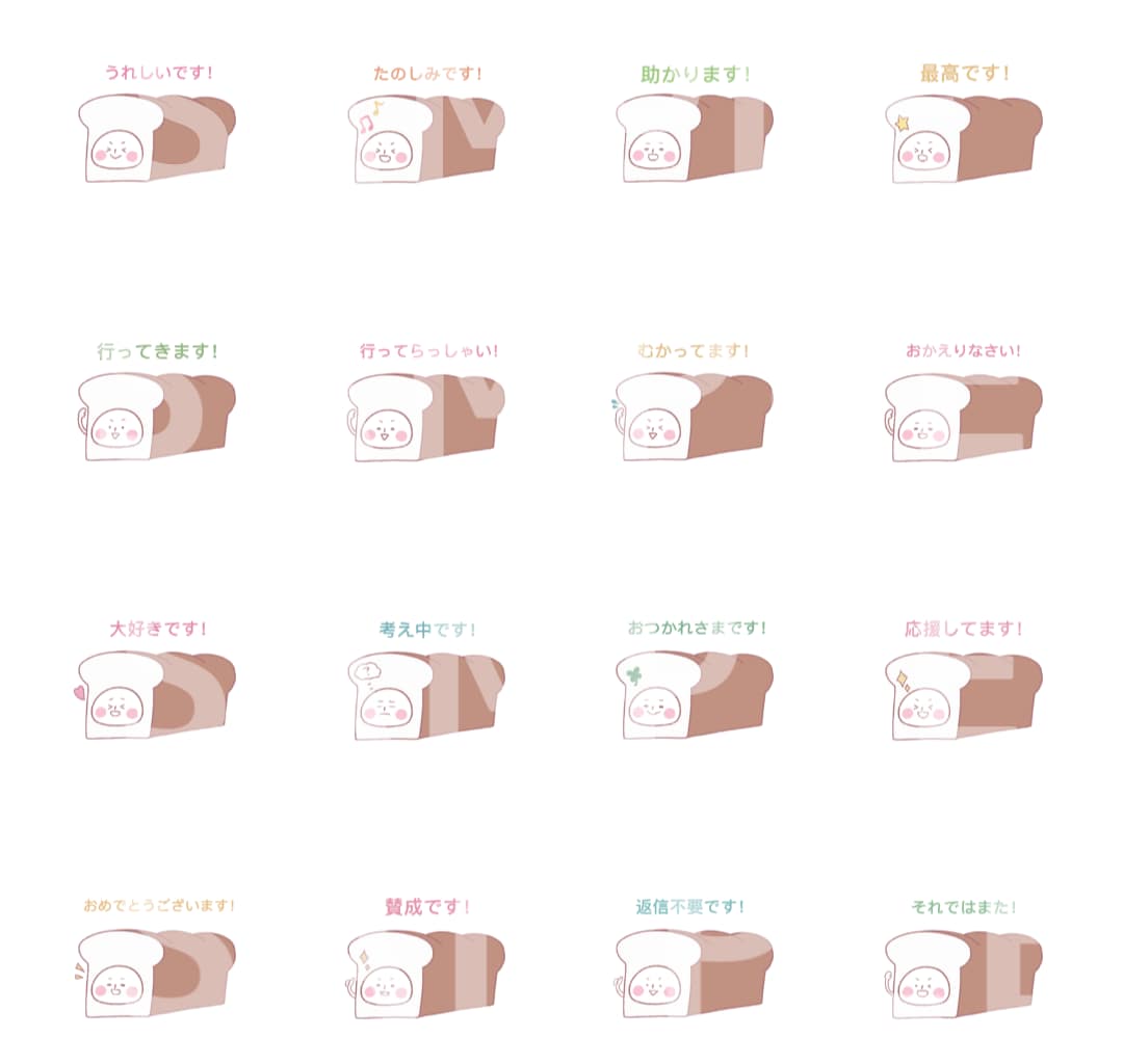 世界に1つのオリジナルLINEスタンプ作ります LINEを送るのが思わず楽しくなっちゃうこと間違いなし！ イメージ8
