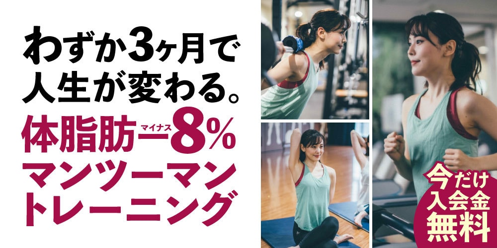 伝わりやすく、お客様を呼べるバナーを制作いたします クリックしてもらうための秘訣がつまったデザインです イメージ3