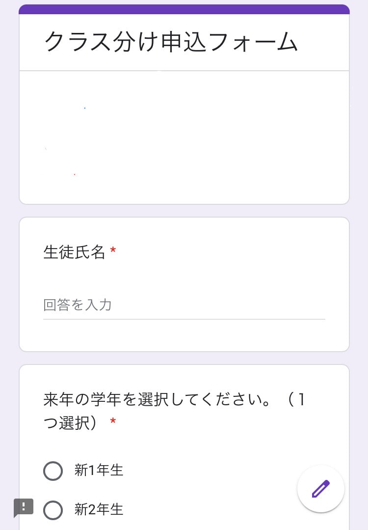 グーグルフォーム作成代行します スプレッドシートに同期も、テスト形式やパスワード式も イメージ5