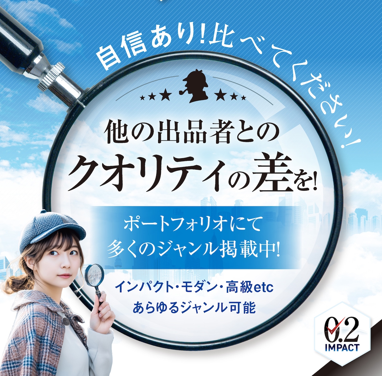 クオリティの高さから総評価6000件頂いております 修正無制限！25年デザイナーが作る違った視点からのパンフ制作 イメージ9