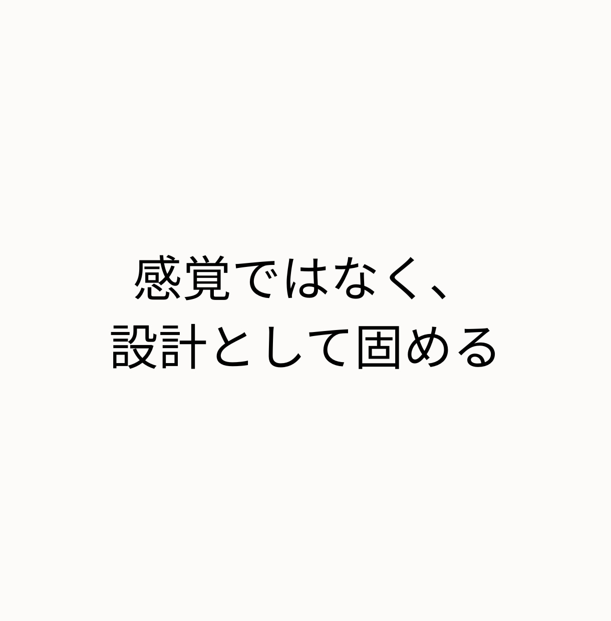 中上級者向け：焙煎・抽出の再現性を設計します 考え方が整理された！そんな方を、さらに深く導きます。 イメージ3