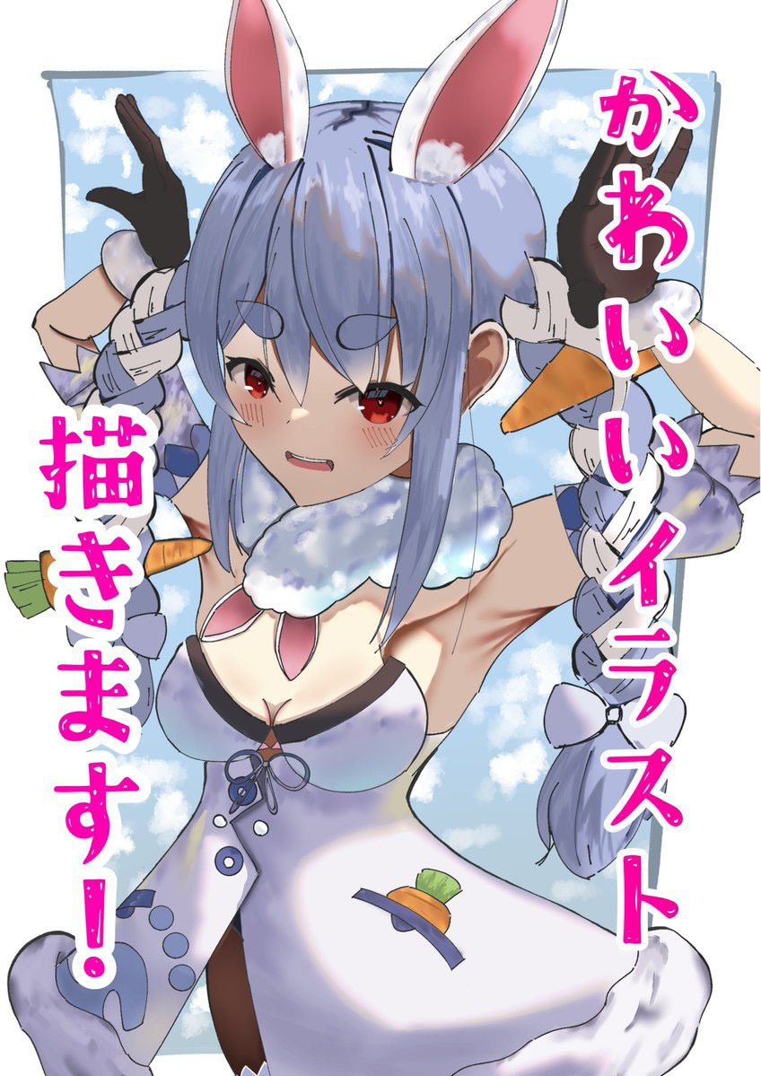 商用利用OK！かわいい＆かっこいい女の子描きます 【厚塗り】あなたのご希望に真摯に向き合います イメージ1