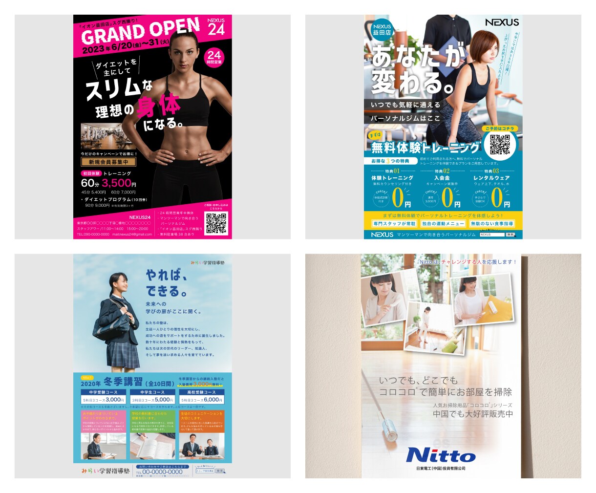 売り上げに繋がるチラシ作成いたします 売り上げに繋がるチラシ作成致します イメージ5