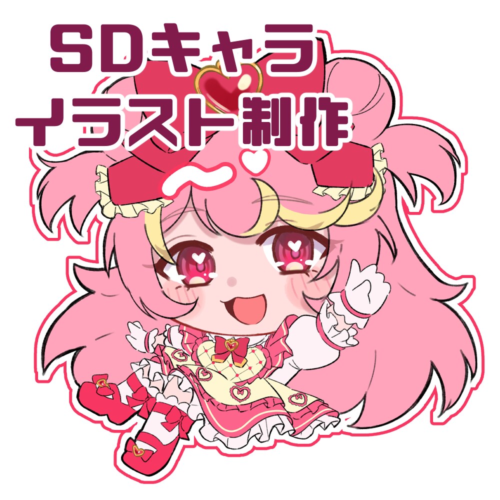 SDキャラクターイラストをお描きします かわいいSDキャラクターイラスト、アイコンをお描きします！ イメージ1