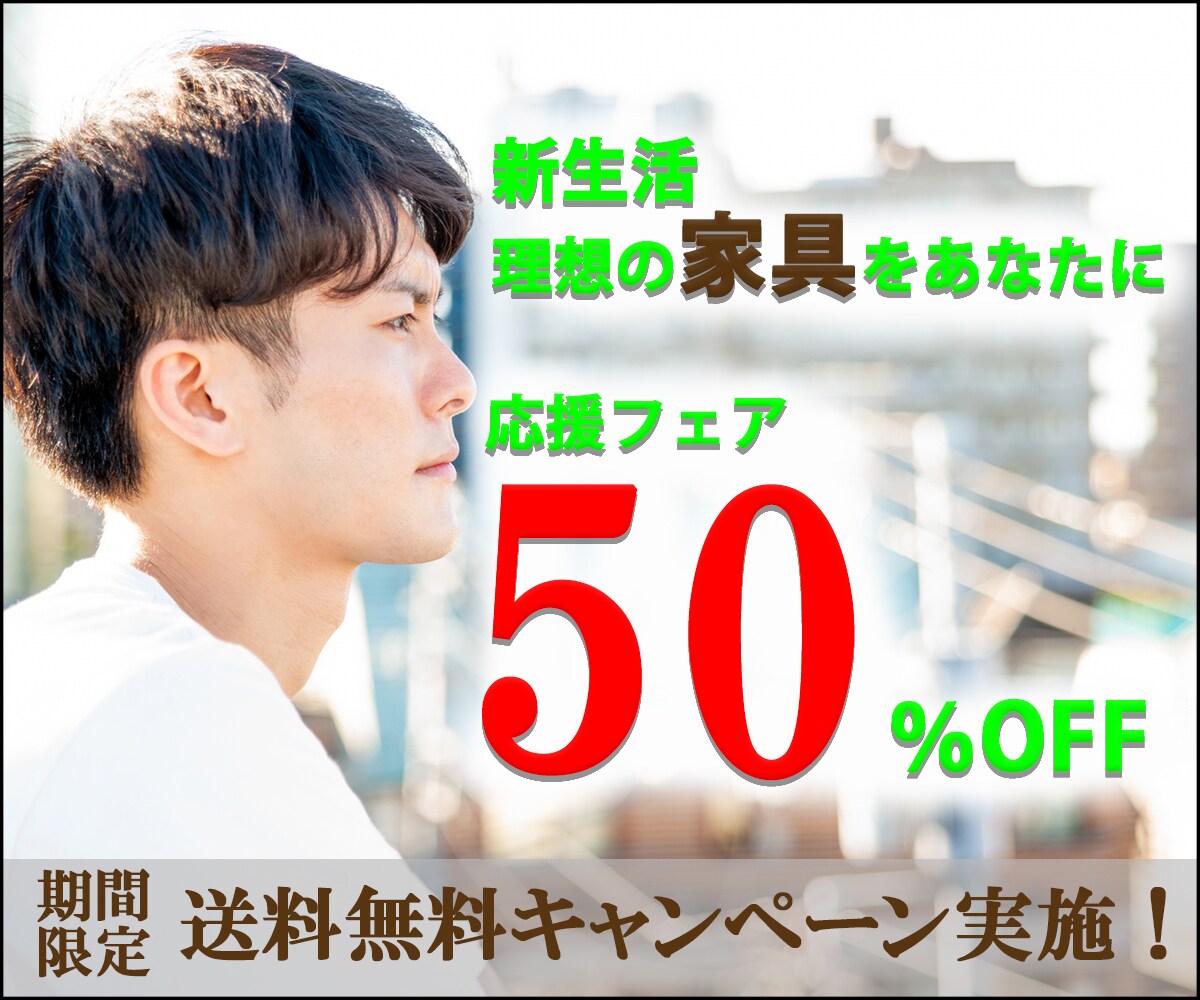 10名様限定！バナー・ヘッダーを作成いたします クリック率を上げたい！反応が欲しい！そんなあなたの為に！ イメージ6