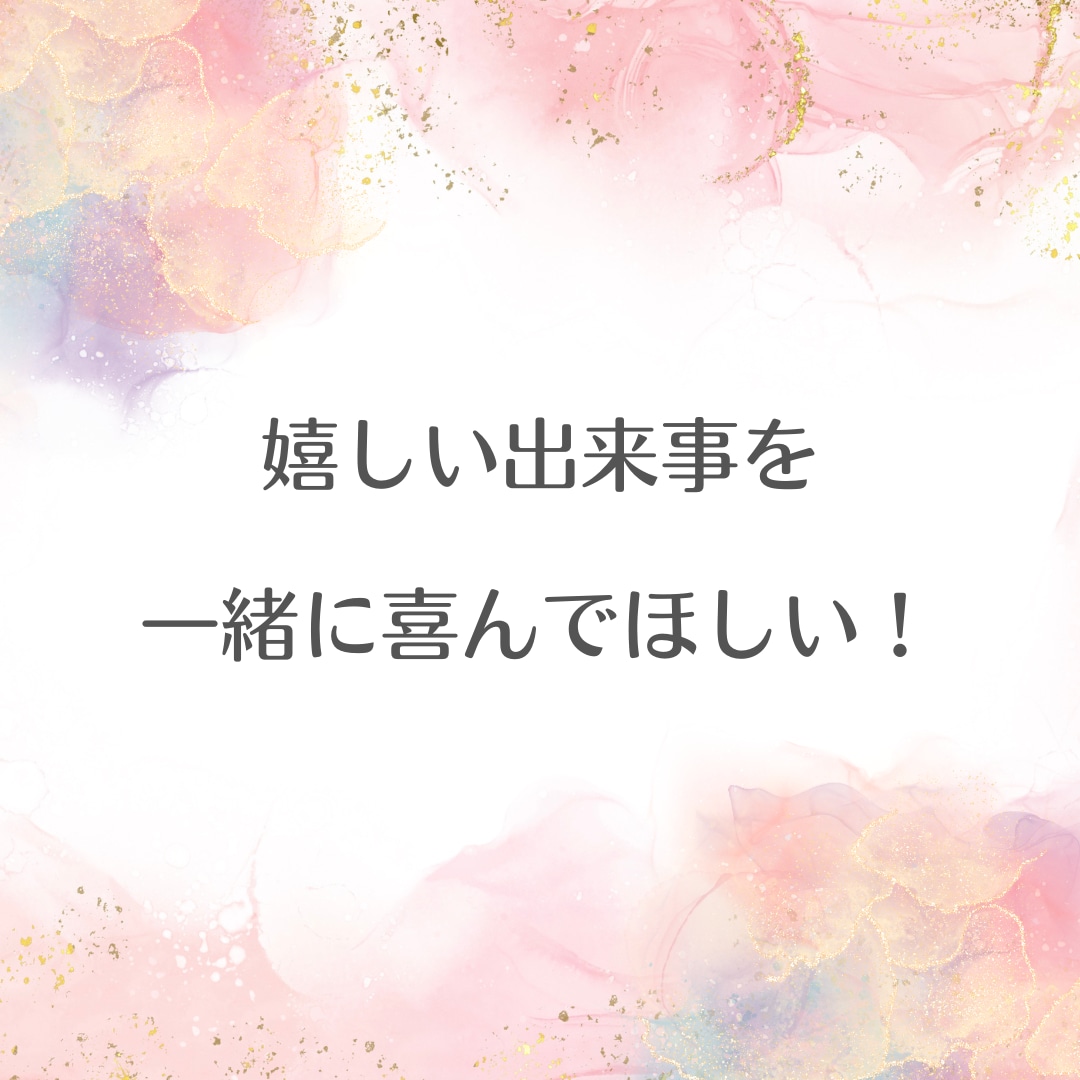 5分でもどうぞ！心のモヤモヤに寄り添い傾聴します 気持ちを吐き出して心がふわっと軽くなるあたたか時間に イメージ6