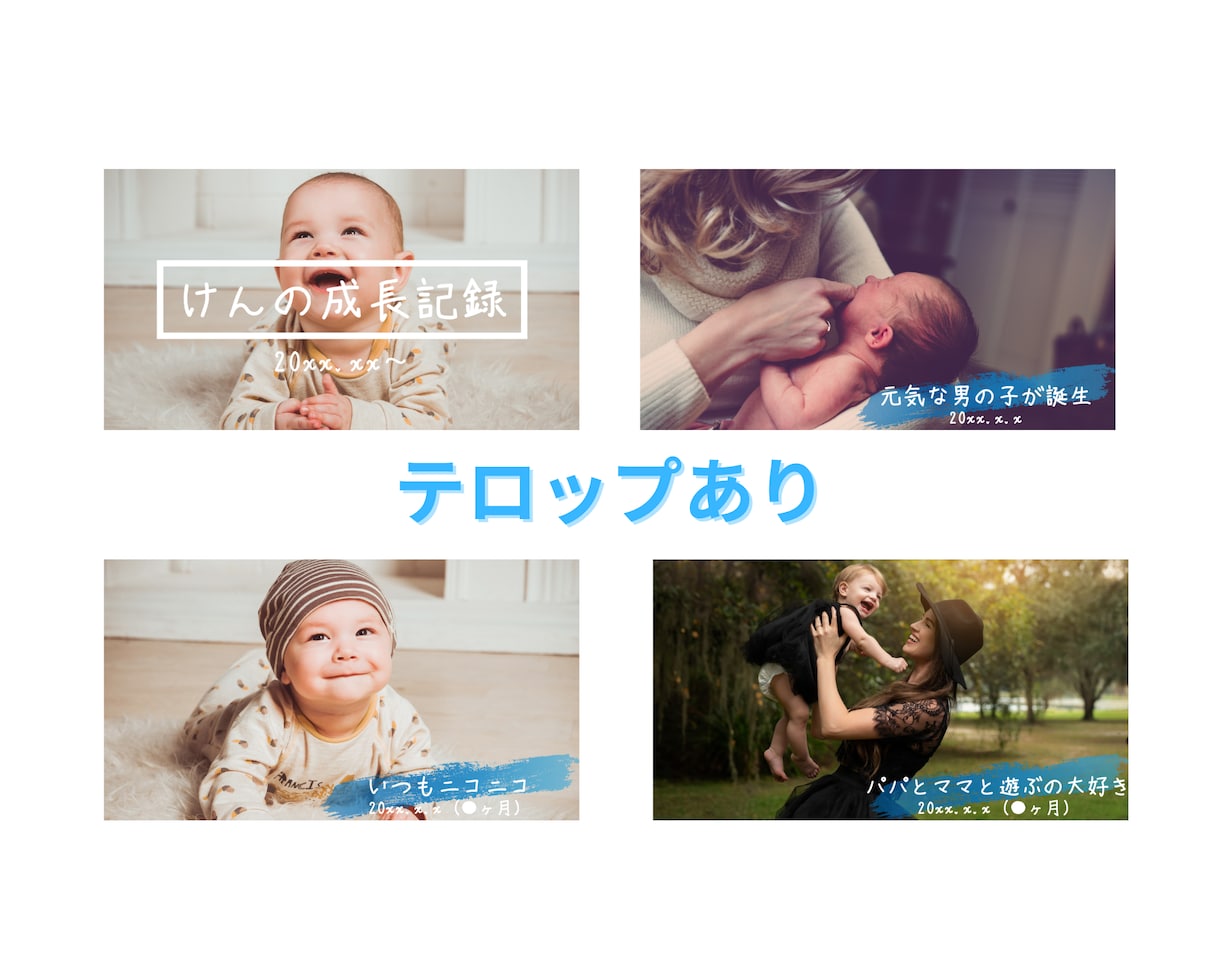 素敵な【スライドショームービー】作成いたします 旅行やお誕生日、結婚式、お子様の成長記録にいかがですか？ イメージ5