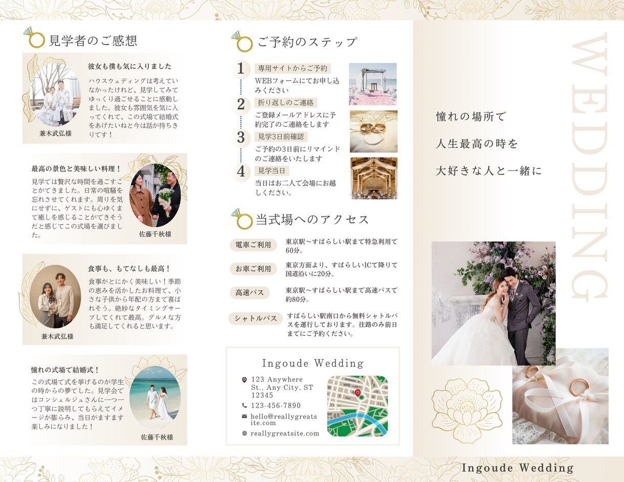 デザイナーと漫画家が、商用パンフレット作成します プロの漫画・イラストで印象に残る高品質パンフレットを作成！ イメージ3