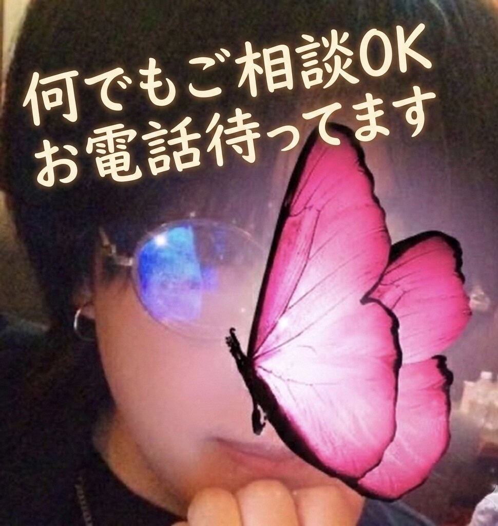 今日あった嫌な事"全部"聞きます 「誰にも言えない気持ち」電話でそっと受け止めます イメージ1
