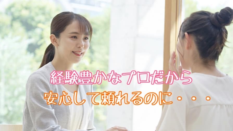 出会える場所ちゃんと教えます その婚活サービス、あなたの未来に重なりますか？ イメージ3