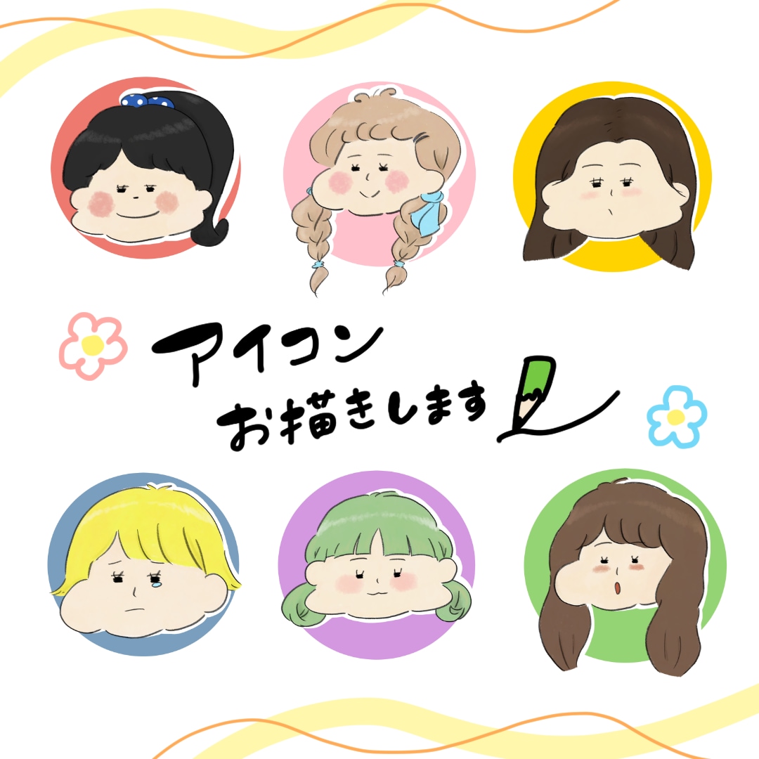 ぷっくりほっぺのゆる可愛い女の子描きます 6種類の表情が基本セットに含まれています◎ イメージ2