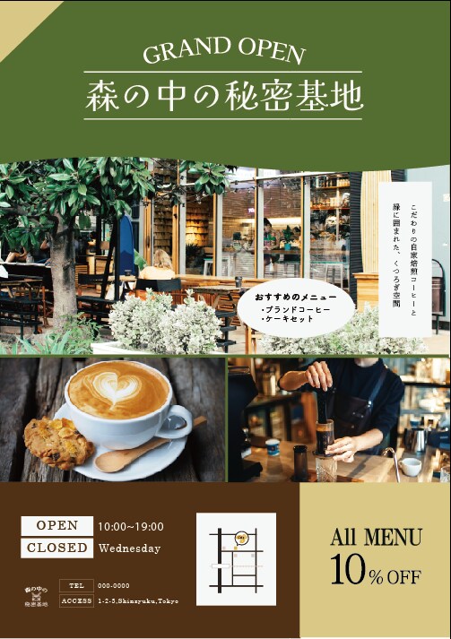 チラシ制作お助けします 魅力を最大限に引き出すスタイルを提案します。 イメージ5