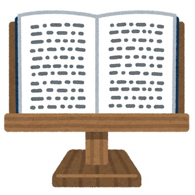 小説の感想をお伝えします ジャンルは問いませんので、お気軽にどうぞ。 イメージ1