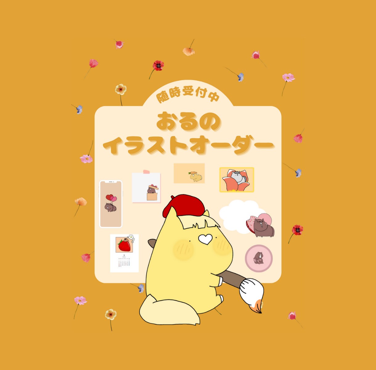 まんまるなお馬ちゃんをお届けします 馬好きの馬好きによる馬好きのためのイラストを描きます！ イメージ1
