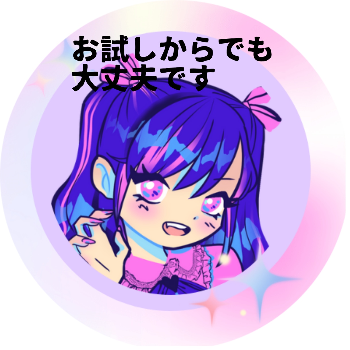今すぐ電話OK　大好きなアニメ　漫画話します 最近ハマってる作品から懐かしいアニメまで、楽しく話そう！ イメージ1