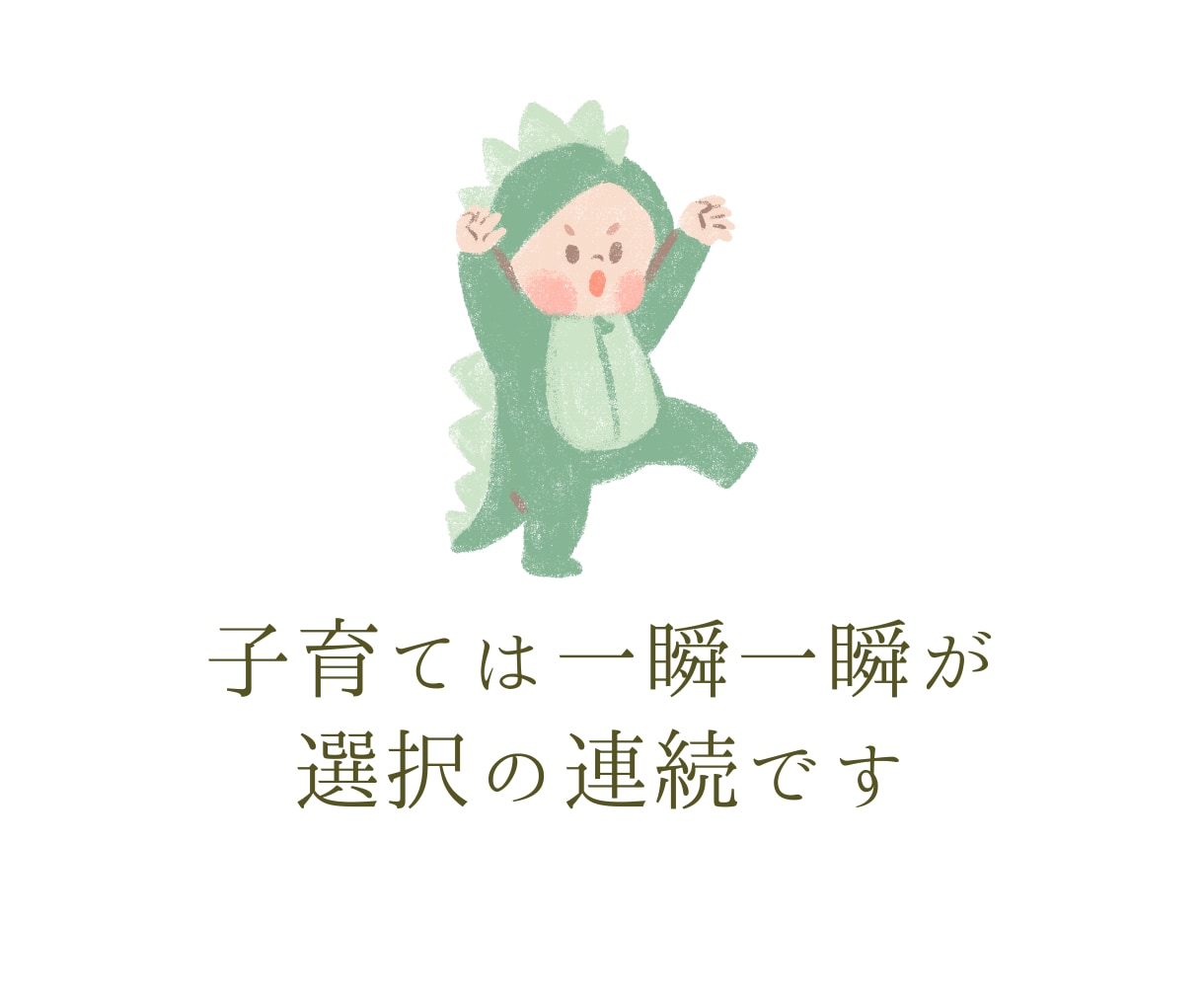 お子様の可能性、才能、人生のテーマを鑑定します 親子の絆を深める、より良い関わり方を知りたい方パパママへ イメージ3