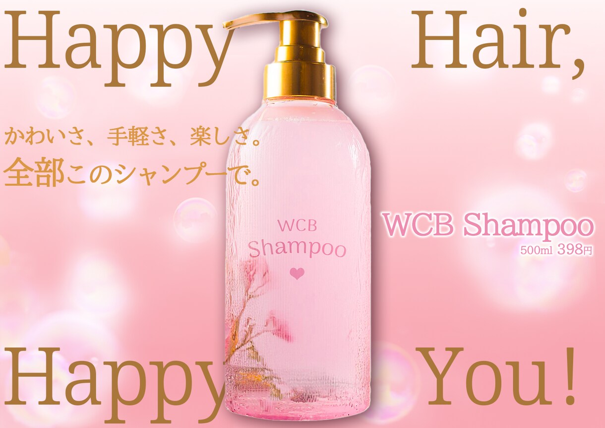 色彩検定保有デザイナーがWeb画像作成します シンプルで見やすいWeb画像で広告効果を高めませんか？ イメージ8