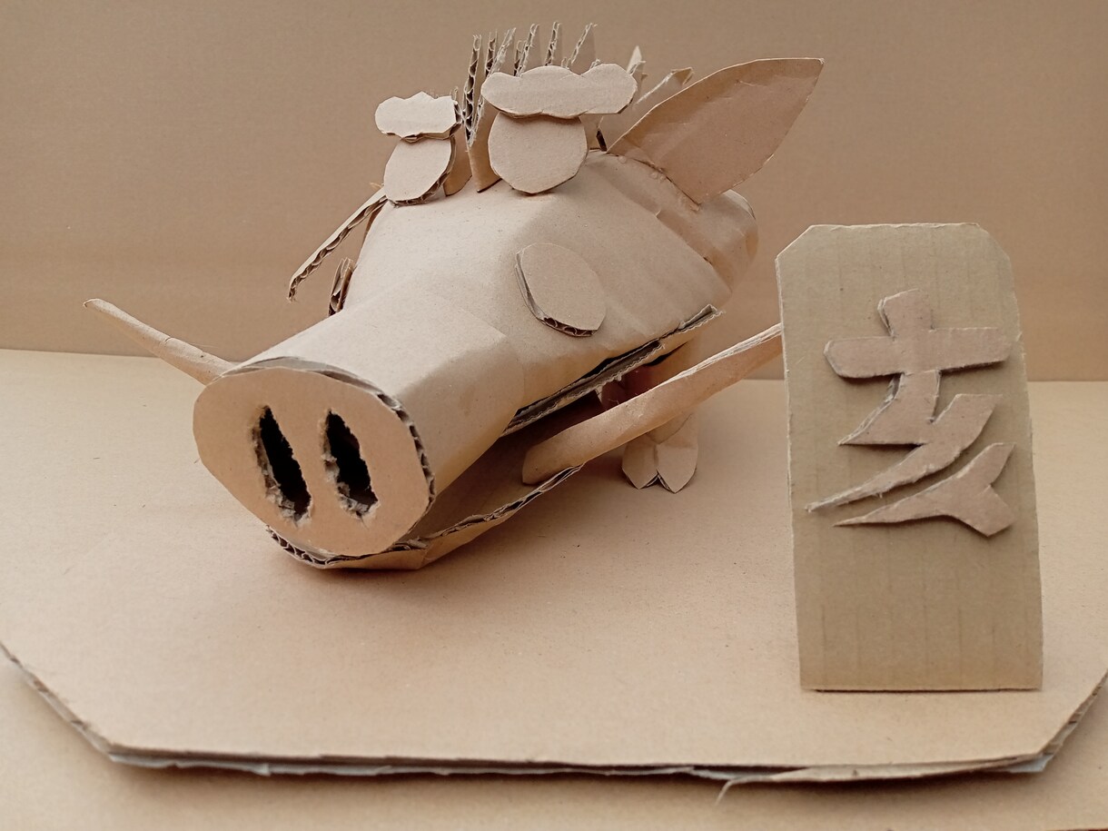 ダンボールオブジェ作ります ちょっとしたダンボールの置物作りませんか？ イメージ5
