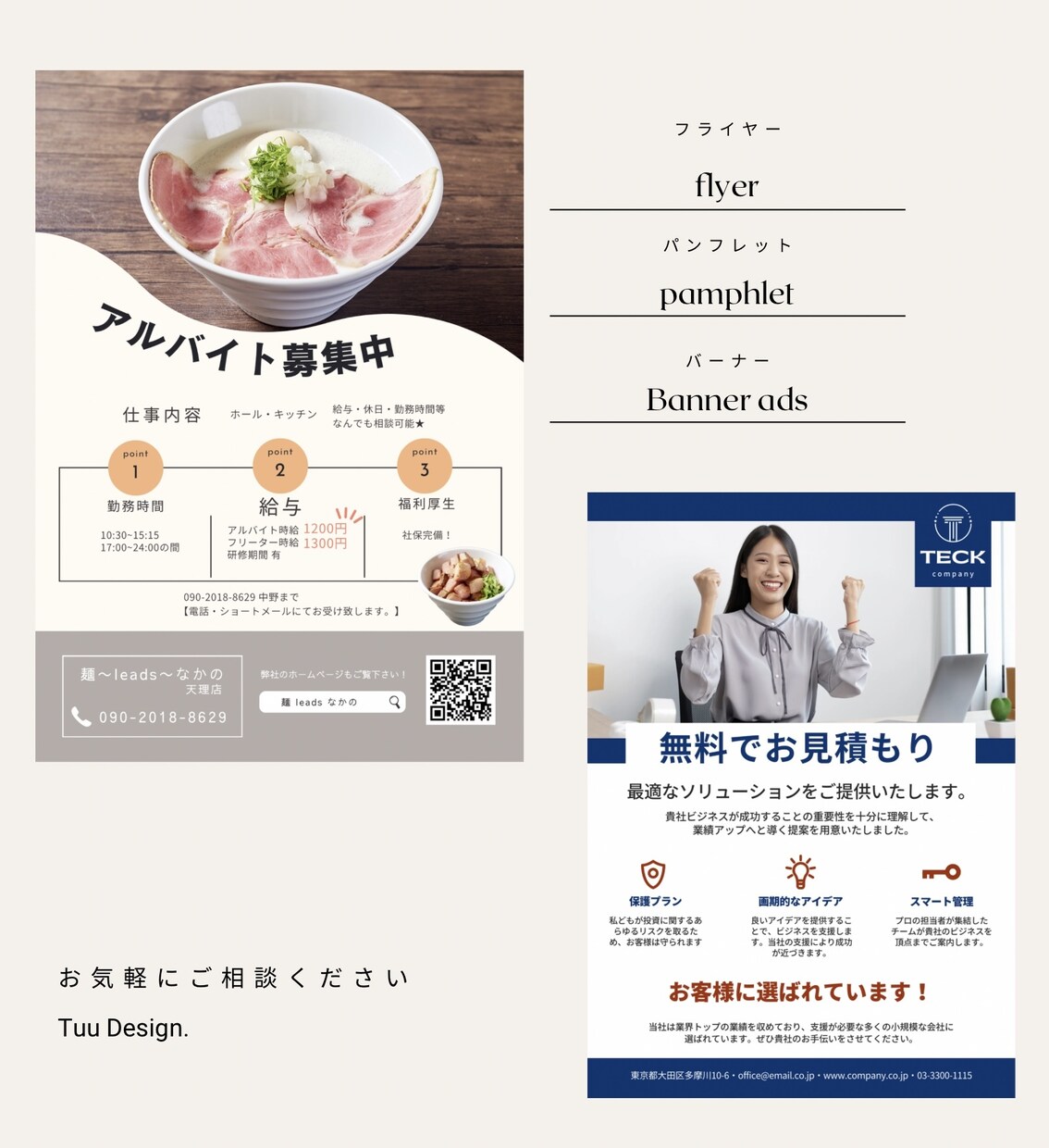 おしゃれで見やすい♩チラシやメニューお作りします 正しく伝わる、デザインをご提案！フライヤー、チラシ、メニュー イメージ3