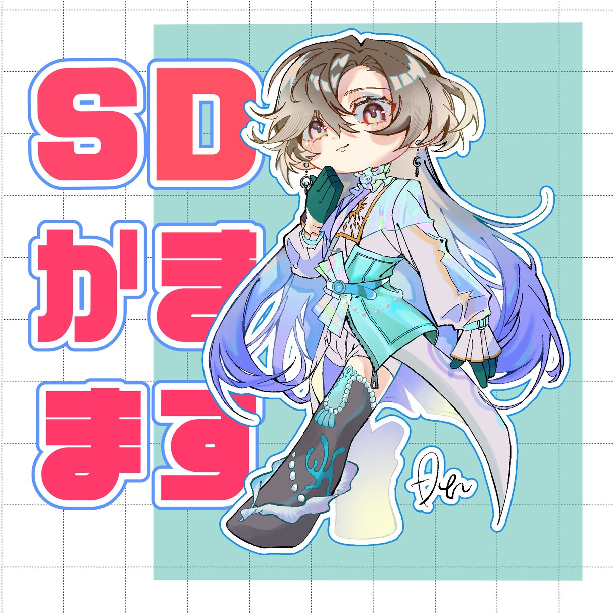 2/31までの特別価格★sdイラスト描きます スタンプ、動画用、グッズ用等、様々な用途に対応します！ イメージ1