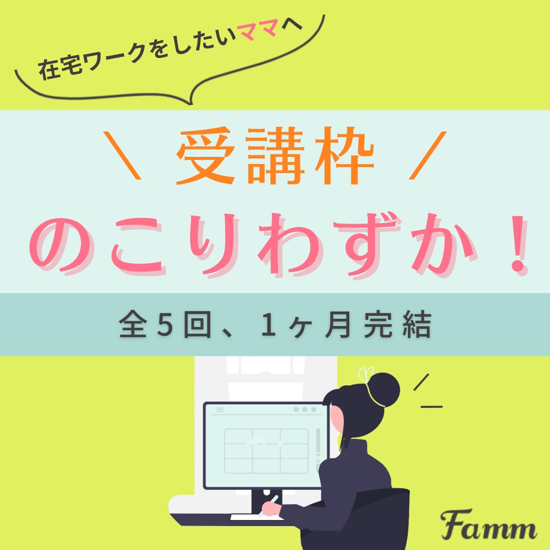 バナー・ヘッダー制作いたします 理想のイメージを形にいたします イメージ6