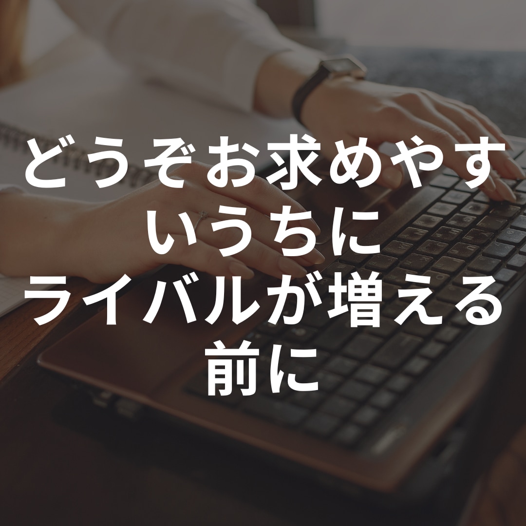 再現度をあげる初心者向け究極ネットビジネス教えます 結果が出ない副業に時間を費やすのを辞めませんか？ イメージ9