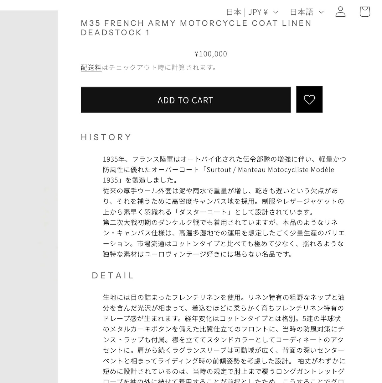 Shopifyの微調整・不具合・カスタム承ります 高額アプリ不要。コードでカスタムなどに対応します イメージ3