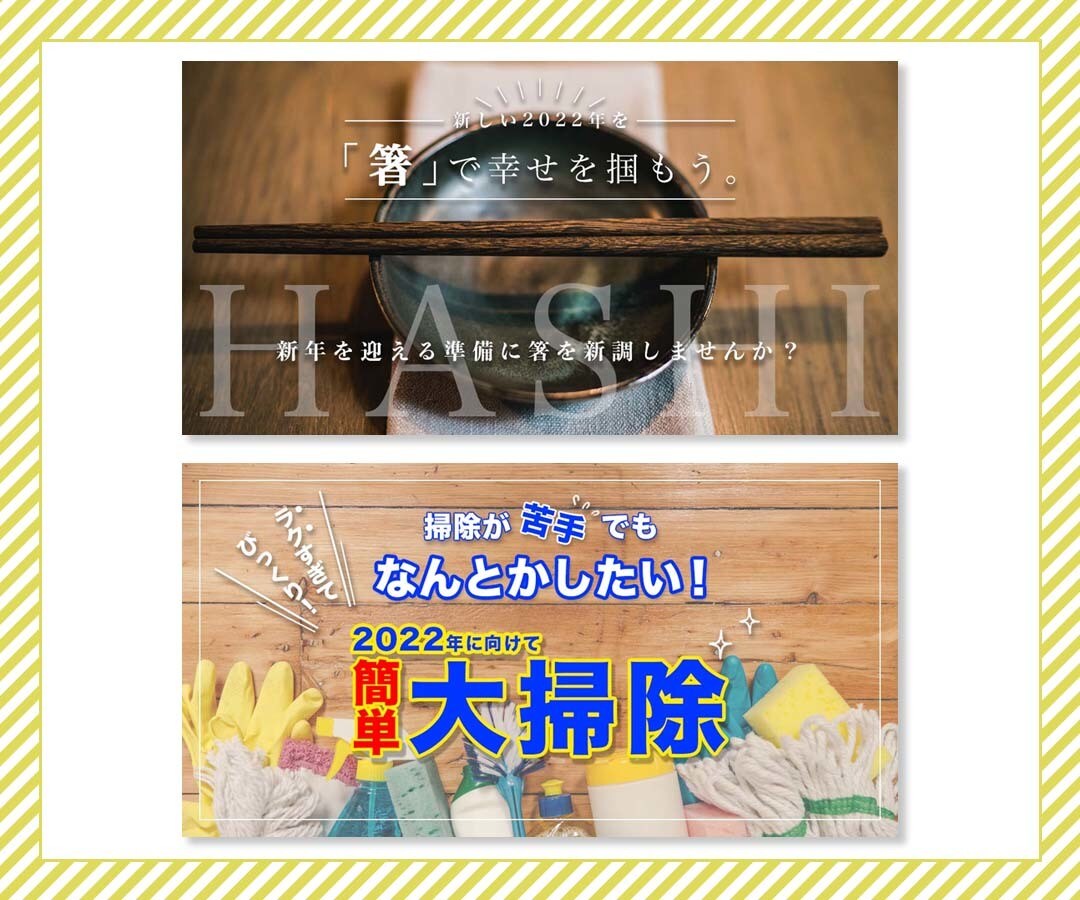 迅速に対応！WEB画像を作成をします 低価格で集客・売上UPに繋がるデザインをご提案します。 イメージ2