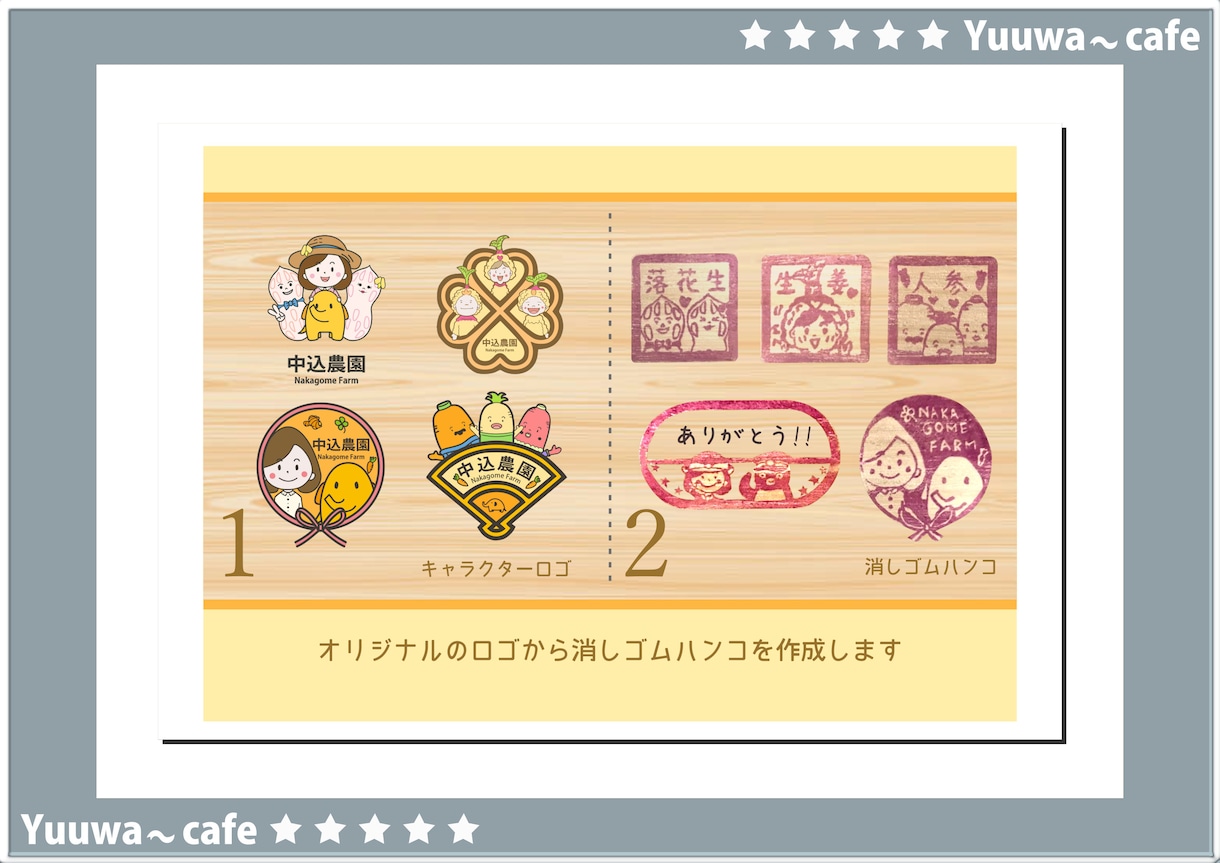 商売に役立つ販促グッズをデザインします 3案でご提案・修正無制限・著作権譲渡 イメージ9