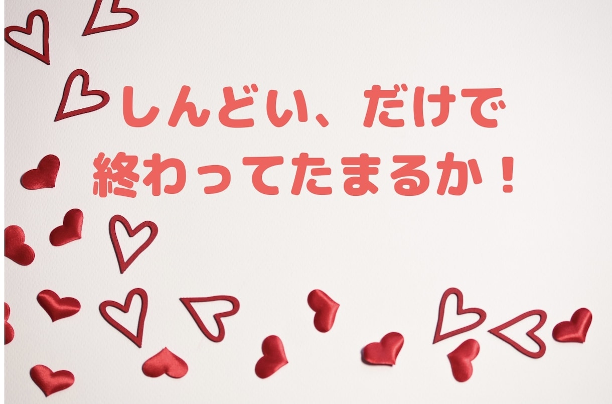 大アルカナでズバリ！あなたのあの人への気持伝えます 【初めての方限定】ご自身のお相手に対する本音をワンコインで！ イメージ1