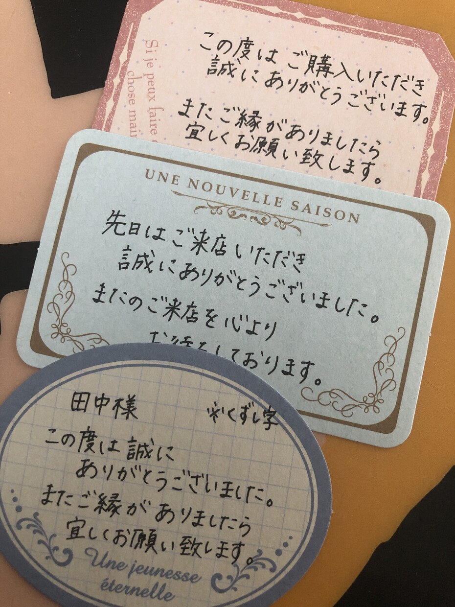 真心込めて代筆致します お相手の方にお言葉が伝わるよう、心を込めて代筆致します。 イメージ4