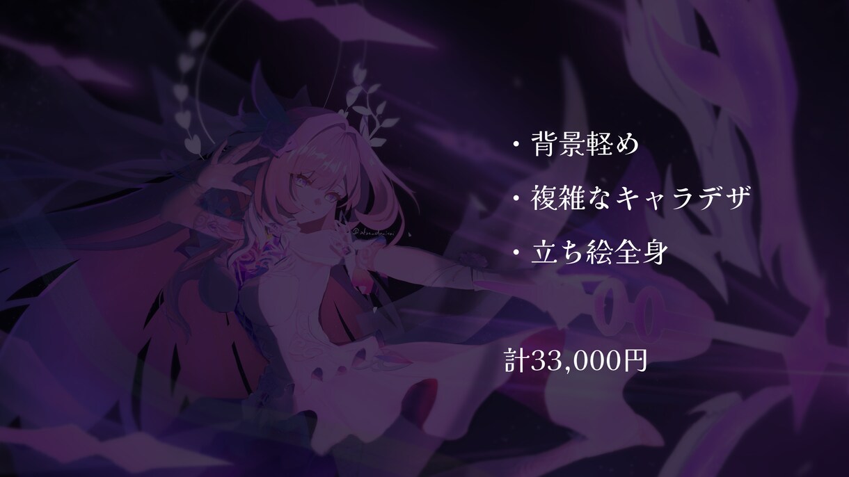 美しくて綺麗な光が特徴のイラストを制作します 光の論理に従って美しくもどこか懐かしいイラストを描きます♪ イメージ8