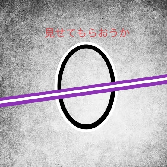 溜まったストレスが、終わりにはゼロになってます どうしたん？ちょっと寄ってて！ イメージ1