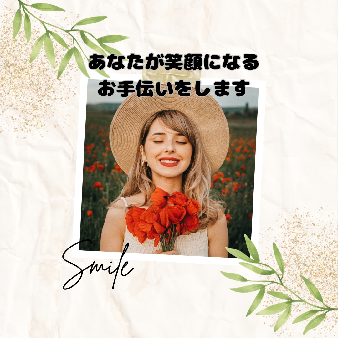 二人の恋愛の未来♡霊感ルノルマンカードで霊視します ✨潜在意識の浄化を促すアートで、願望を叶いやすくします✨ イメージ9