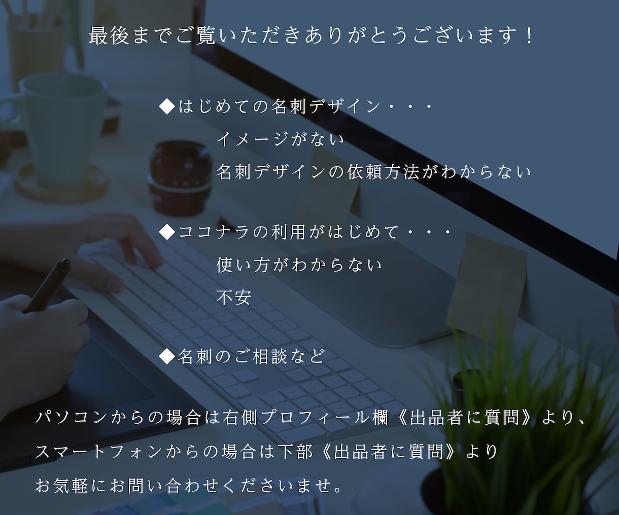 シンプル/好印象/洗練された名刺デザインいたします 【修正回数無制限】丁寧な対応で初めてでも安心！ イメージ8