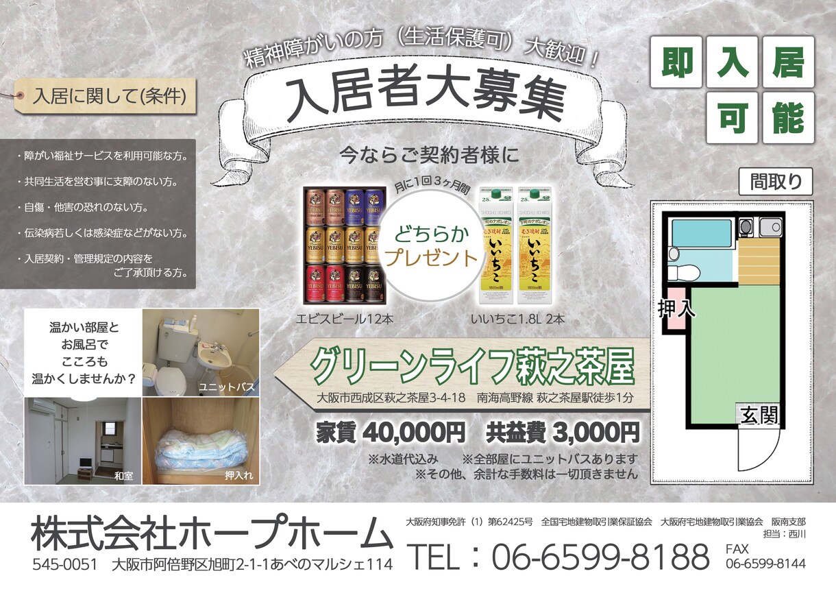 目を引くオシャレで売れるデザインで制作致します チラシ・ポスター・タペストリー等、販売促進効果で売上UP♪ イメージ9