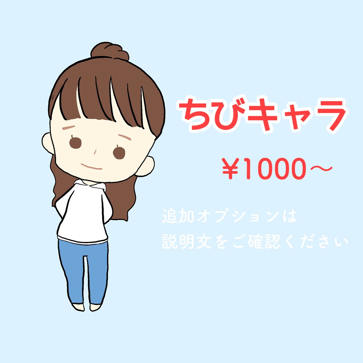 いろいろ使えるポップなアイコン/イラスト描きます アイコンやちびキャラ、コンテンツ用などなんでもご相談ください イメージ2