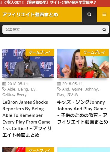 完全自動更新で稼ごう！動画まとめサイトを制作します ゲーム系やアニメ系など動画まとめサイトで稼いでみませんか？ イメージ8