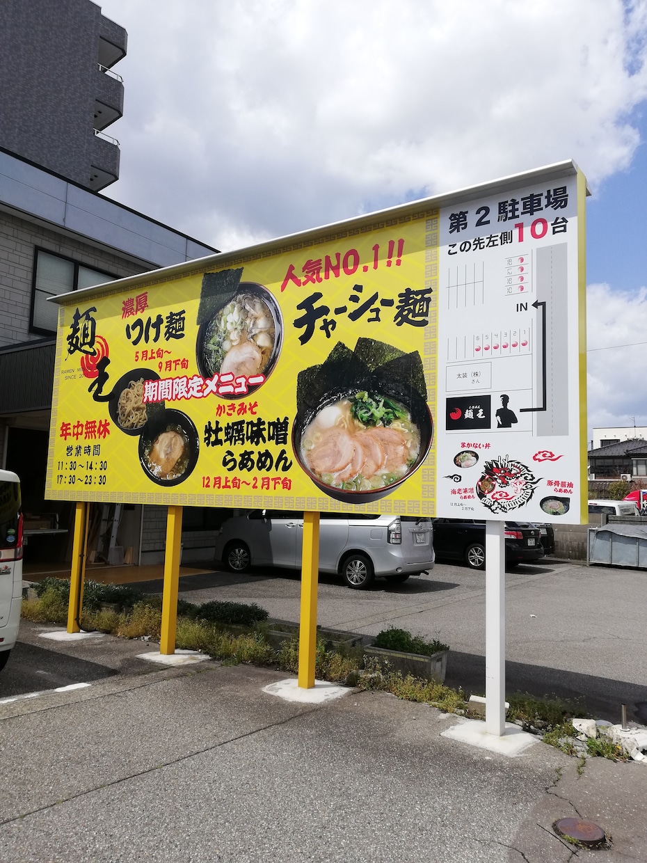 看板·サイン·ロゴ·デザイン·ステッカー作成します 表札から大型看板まで看板のプロにおまかせ下さい！ イメージ3
