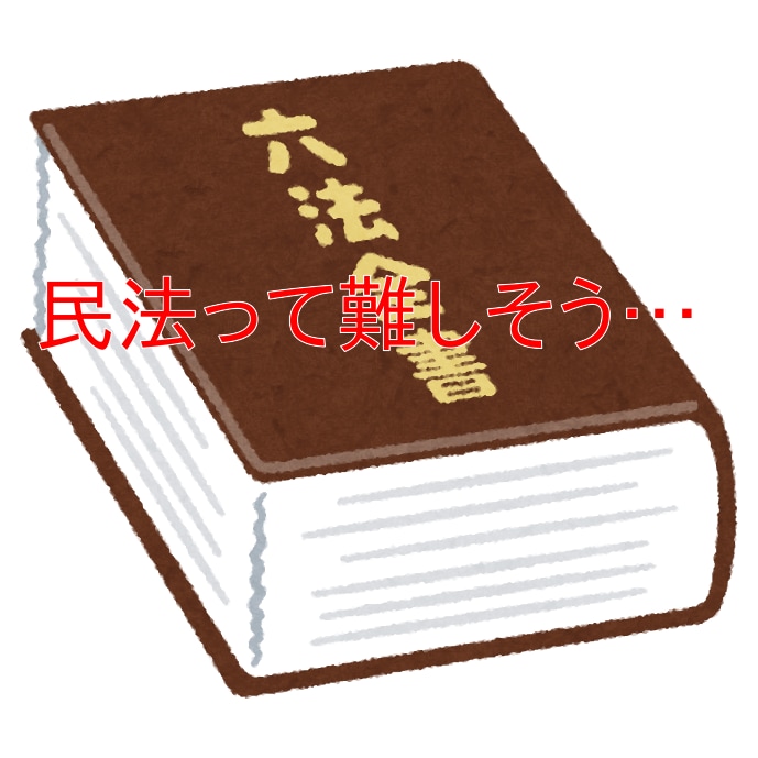 独学で宅建合格！勉強方法に関するご相談を承ります オンライン相談可！家庭教師経験のある宅建士が不安を解消します イメージ9