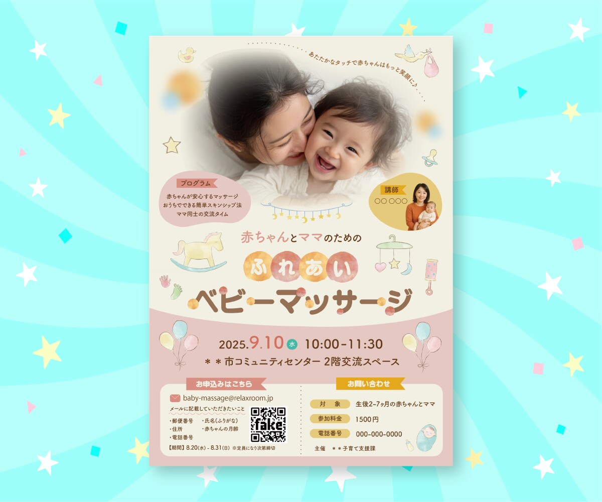 3名様限定！伝わる・心に留まるデザインを作ります 前向きな気持ちになる！楽しい雰囲気のデザインをお届けします イメージ7