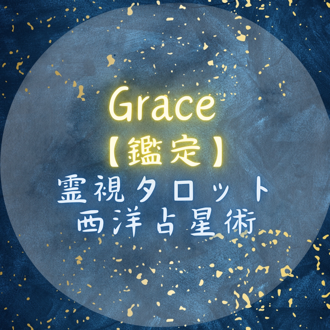 運命の出会いの場所とご縁のヒントを星詠みします あなただけの星が教えてくれる“出会いの鍵”を見つけましょう。 イメージ1